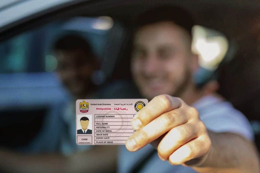 رخصة قيادة أم القيوين - دون الحاجة لاختبار