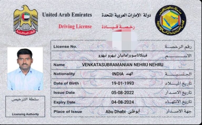 اشترِ رخصة قيادة الفجيرة بشكل قانوني خلال 5 أيام دون الحاجة لاختبار. خدمة سريعة ودون متاعب للمقيمين، المغتربين، والسياح.